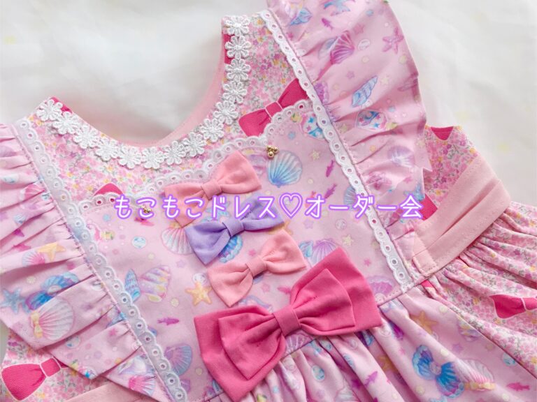 もこもこドレスオーダー抽選会☆リボンフラワー